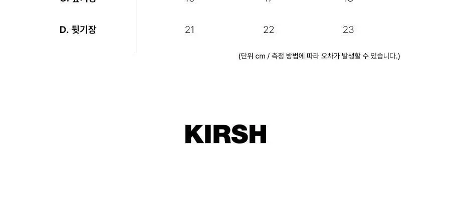 [키르시] 코튼 스판 노와이어 브라 팬티 세트 택일 상세페이지 19